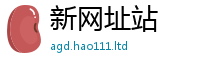 2025精准资料大全免费被7777788888管家婆王中王佛祖天书
